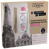 Подарочный набор L'OREAL PARIS С Любовью Из Парижа (тушь для ресниц + мицеллярная вода)