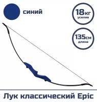 Лук классический Centershot Epic (синяя рукоятка) 40#