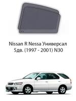 Каркасные автошторки на задние окна Nissan R Nessa Универсал 5дв. (1997 - 2001) N30