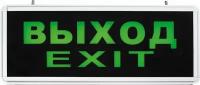 Светильник аварийный светодиодный выход EXIT 1вт 1,5ч постоянный LED IP20 | код. 27075 | FERON (5шт.в упак.)