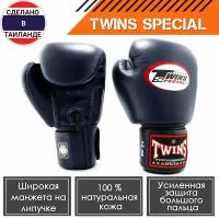 Боксерские перчатки Twins Special BGVL3 6 унций