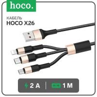 Data-кабели Hoco Кабель Hoco X26, microUSB/Lightning/Type-C - USB, 2 А, 1 м, нейлон оплетка, черно-золотистый