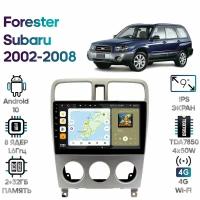 Штатная магнитола Wide Media Subaru Forester 2002 - 2008 [Android 10, 9 дюймов, 2/32GB, 8 ядер, DSP, 4G]