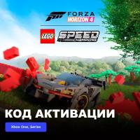 DLC Дополнение Forza Horizon 4 LEGO Speed Champions Xbox One, Xbox Series X|S электронный ключ Аргентина