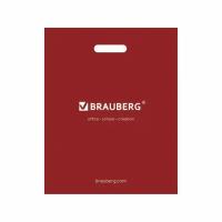 Пакет презентационно-упаковочный BRAUBERG, комплект 250 шт., 32х40 см, усиленная ручка, 505499