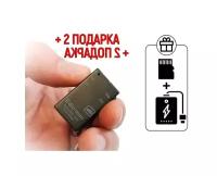 Цифровой диктофон - Edic-mini microSD мод: A23 (S1955RU) + 2 подарка (Power-bank 10000 mAh + SD карта)