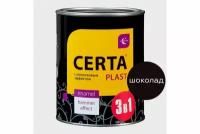 Грунт-эмаль 3в1 по ржавчине с молотковым эффектом CERTA-PLAST шоколад 0,8кг PLMO0067