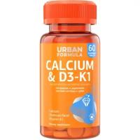 БАД URBAN FORMULA Комплекс с кальцием, витамином Д3, К1, Calcium & D3-K1, 60 жев.таблеток со вкусом яблока