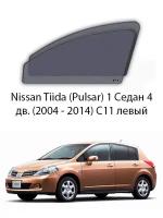 Каркасные автошторки на передние окна Nissan Tiida (Pulsar) 1 Седан 4дв. (2004 - 2014) C11 левый руль