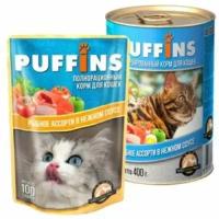 Puffins консервы для кошек Рыбное ассорти в соусе 24х100гр