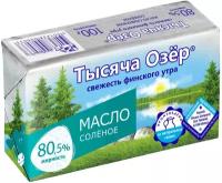 Масло сливочное солёное Тысяча Озёр 80,5%