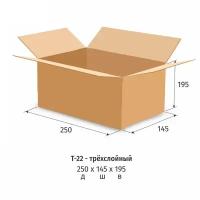 Короб картонный 250х145х195, Т22 бурый 10 шт./уп, 571487