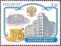 (2002-065) Марка Россия 