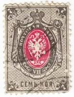 (1879-01a) Марка Россия 