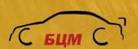 БЦМ 406 K Комплект прокладок полный набор ЗМЗ-406 2.3л/150л.с. (ГАЗ Волга/Соболь/ГАЗель) для капитального ремонта с ГБЦ