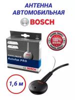 Антенна Bosch Autofun pro черный
