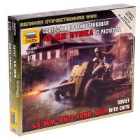 Сборная модель «Советская противотанковая 45-мм пушка с расчётом», комплект 3 шт., Звезда