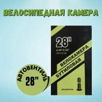 Камера 28