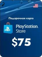 Пополнение счета PlayStation Store на 75 USD ($) / Gift Card (США)