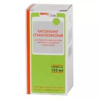 Бактериофаг стафилококковый 100мл р-р д/приема внутрь/мест/наружн. прим. фл