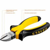 Stayer Бокорезы Stayer TOPGrip 140мм