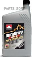 PETRO-CANADA DDMVCVTC12 Жидкость для вариаторных трансмиссий DURADRIVE CVT MV SYNTHETIC FLUID (12*1 л) 1шт