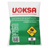 UOKSA Материал противогололёдный 20 кг UOKSA Двойной Контроль, до -25°C, хлорид кальция + соли + мраморная крошка, 91833 (2 штуки)