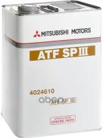 Масло Трансмиссионное Atf Sp-Iii 4L MITSUBISHI арт. 4024610