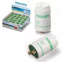 Стартеры для люминесцентных ламп Philips S2, комплект 25 шт., 4-22 W, 220-240 V (двухламповая.схема подключения)