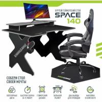 Игровой компьютерный стол VMMGAME Space 140 Dark Gray