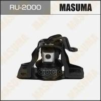 Подушка Крепления Двигателя (Гидроопора) Masuma, Bluebird Sylphy, Note, Tiida / Hr15de, Hr16de (Rh) Masuma арт. RU-2000