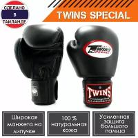 Боксерские перчатки Twins Special BGVL3 10 унций