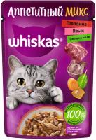 Whiskas Влажный корм WHISKAS «Аппетитный микс» для кошек с говядиной языком и овощами в желе 75г 10233589 0,075 кг 53686 (18 шт)