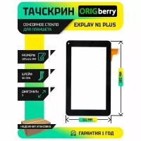 Тачскрин (Сенсорное стекло) для 7.0'' Explay N1 Plus WiFi (черный)