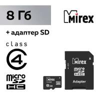 Карты памяти Mirex Карта памяти Mirex microSD, 8 Гб, SDHC, класс 4, с адаптером SD