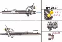 Рулевая рейка Hyundai H200/ H1 1997-2002, Porter 1997-2004, Starex 1997-