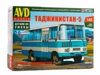 Сборная модель AVD Автобус Таджикистан-5, 1/43