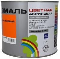 Эмаль ВДАК 220 colors 1,9л оранжевый