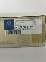 Дверной молдинг задн. прав. с подсветкой Ambiente Mercedes A2217305480