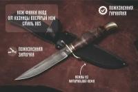 Нож из стали ХВ5 Финка НКВД, рукоять: Литье мельхиор, стабилизированная карельская береза