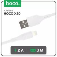 Data-кабели Hoco Кабель Hoco X20, Lightning - USB, 2 А, 3 м, PVC оплетка, белый