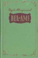 Bel-ami книга