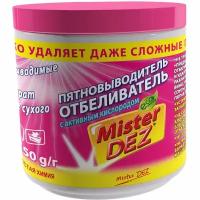 Отбеливатель пятновыводитель MisterDez Eco-Cleaning порошок 750 г, 1204809