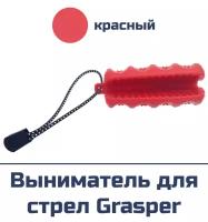 Выниматель для стрел Avalon Grasper Red