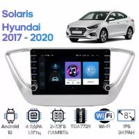 Штатная магнитола Wide Media Hyundai Solaris 2017 - 2020 / Android 9, 8 дюймов, WiFi, 2/32GB, 4 ядра