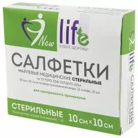 Салфетка марлевая стерильная NEW LIFE комплект 10 шт., 12 слоев, 10х10 см, плотность 36 (±2) г/м2, 148326