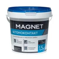 Грунтовка Бетоноконтакт MAGNET 1,5 кг