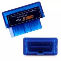 Сканер для диагностики автомобиля Elm327 OBD2 bluetooth версия 1.5