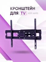 Настенное крепление для LEDLCD телевизоров 32-65 AZIM-66WB