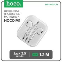 Наушники и гарнитуры Hoco Наушники Hoco M1, проводные, вкладыши, микрофон, Jack 3.5, 1.2 м, белые